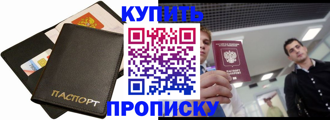 регистрация для дет. сада в Чегеме